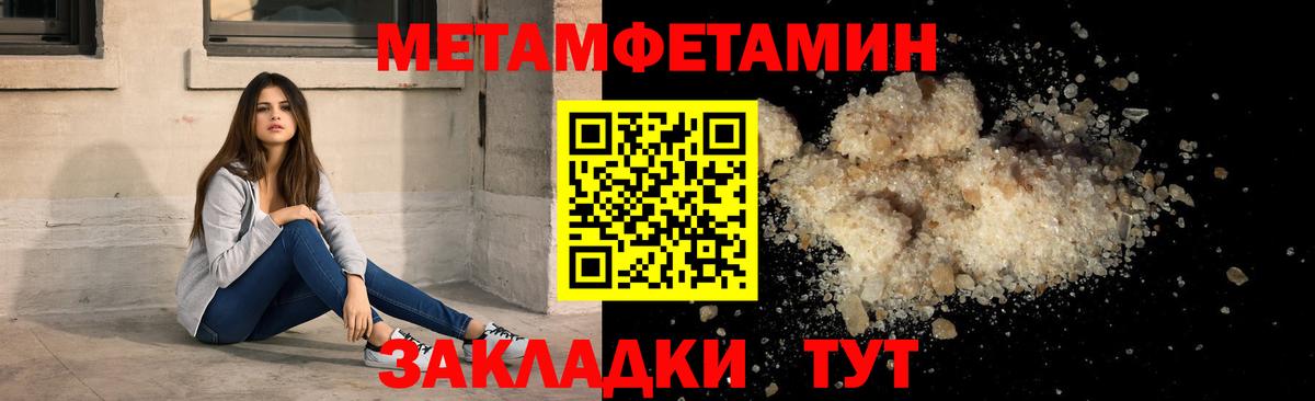 Amphetamine 97%  Вход с VPN  Десногорск 