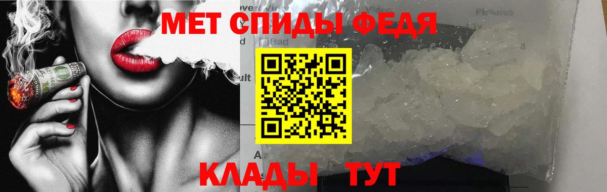 Amphetamine 97% Десногорск
