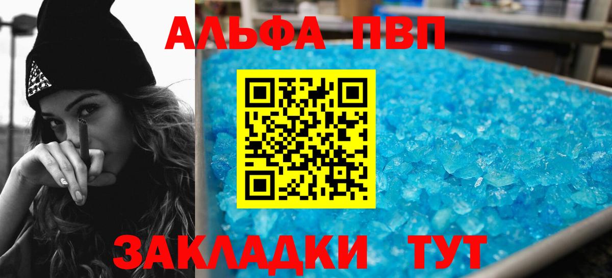 Alfa_PVP СК Десногорск