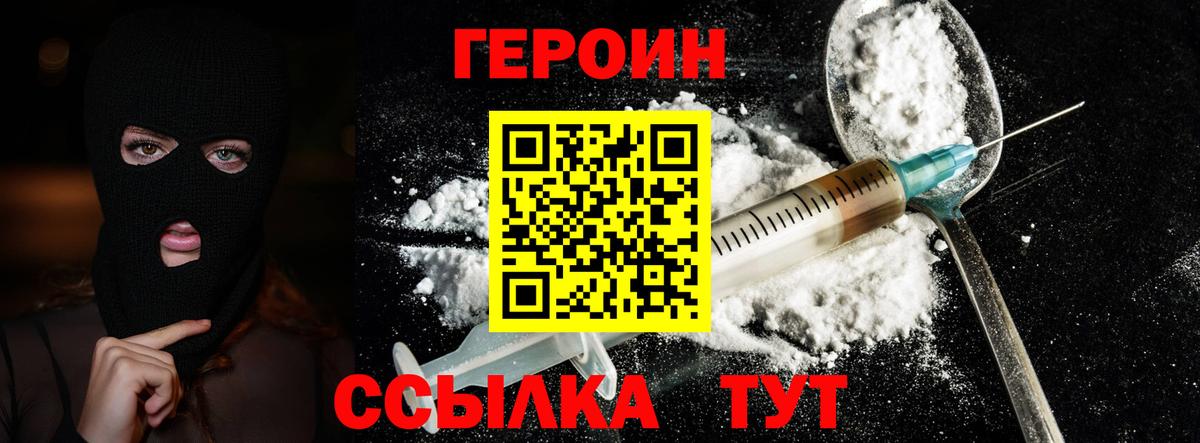 Меф мяу мяу Десногорск