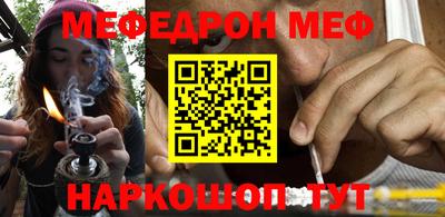 ALPHA PVP Балашиха