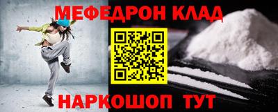 кокаин Балахна