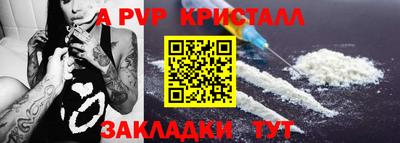 мдпв Балаково