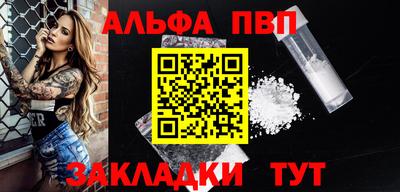 мдпв Балаково