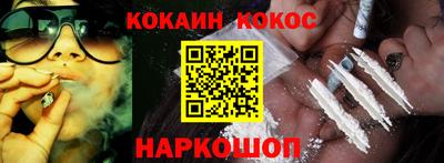 ALPHA PVP Балашиха