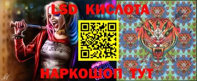ALPHA PVP Балашиха