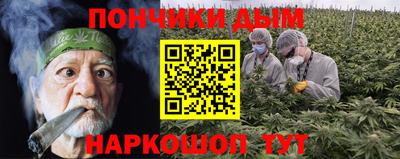 ALPHA PVP Балашиха