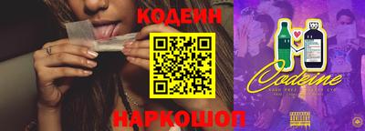 кокаин Балахна