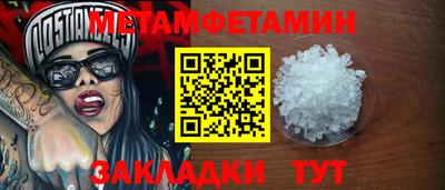 ALPHA PVP Балашиха
