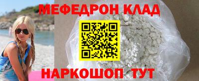 ALPHA PVP Балашиха