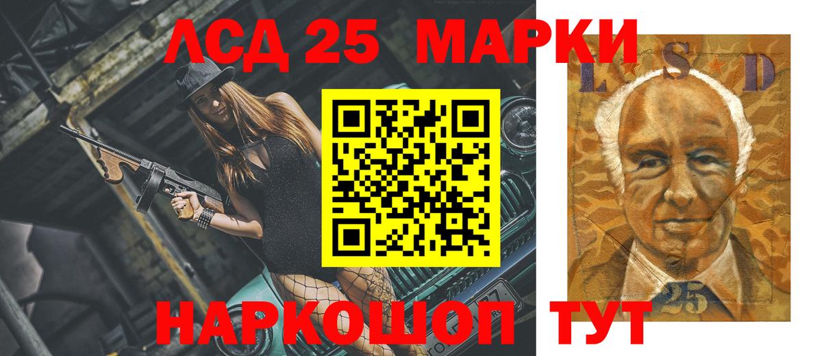 Каннабис  ГАШИШ  Десногорск  Меф МЯУ МЯУ  КОКАИН  ГАШИШ  Вход с VPN  Меф  