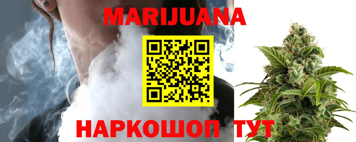 Шишки марихуана ГИДРОПОН  Вход с VPN  Десногорск  Марихуана SATIVA & INDICA 